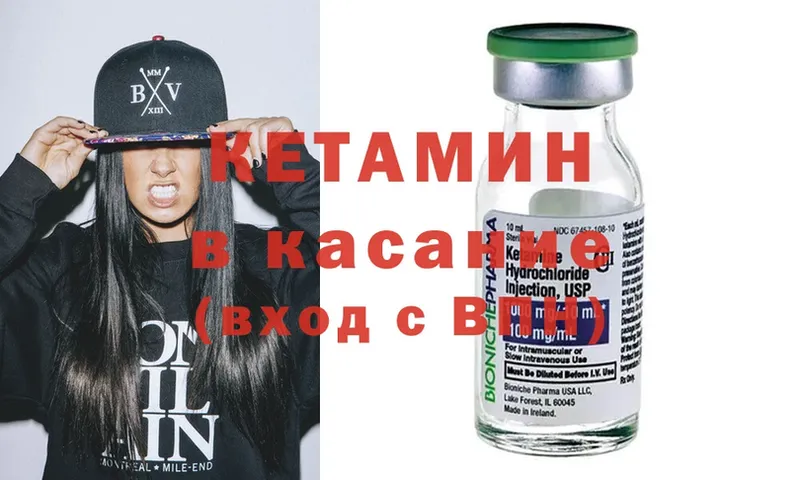 магазин продажи   Алапаевск  Кетамин ketamine 